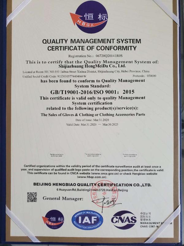 ISO9001 - Shijiazhuang Hongmeida Co., Ltd.