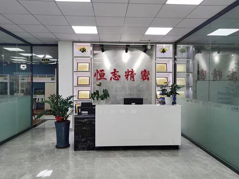 Verified China supplier - Zhongshan Hengzhi Precision Technology Co., Ltd.