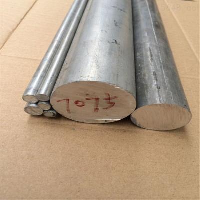 China Industry Construction Custom Size Billet Aluminum Bars 6063 6082 6061 6068 7075 Aluminum Bar for sale