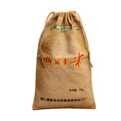 China Agriculture Wholesale Recycle Flour Packing Bag 25kg 50kg Rice Packing Cheap Price Custom Design Agriculture Jute Bag for sale