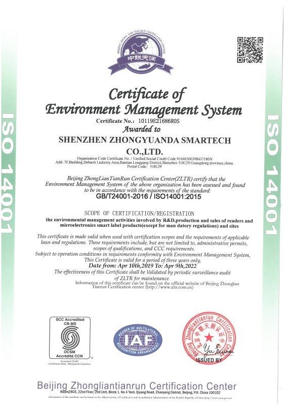 ISO14001 - Shenzhen Zhongyuanda Smartech Co., Ltd.