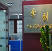 Verified China supplier - Shenzhen Yechuang Electronic Technology Co., Ltd.