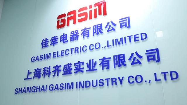 Verified China supplier - Shanghai Gasim Industry Co., Ltd.