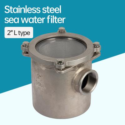 China Boat Hardware Fitting China Made Boat Fittings 316 Stainless Steel Marine Sea Water Filter / Strainer for sale