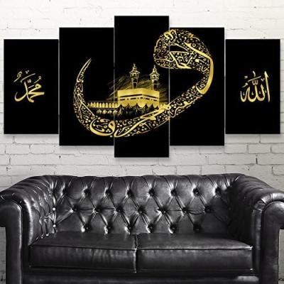 China High Resolution Printing Hot selling 5 piece islamic canvas wall art custom luxury islamic wall art muslims pictures Custom Painting for sale