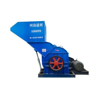 China UBC Aluminum Wheels Recycling Machine Scrap Metal Shredder for sale