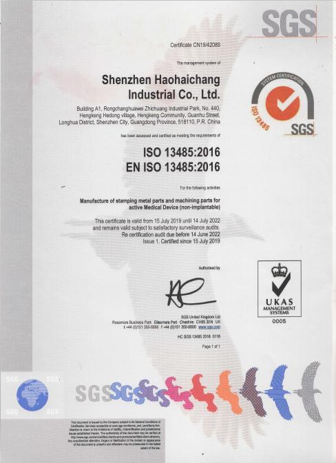 ISO13485 - Shenzhen Haohaichang Industrial Co., Ltd.