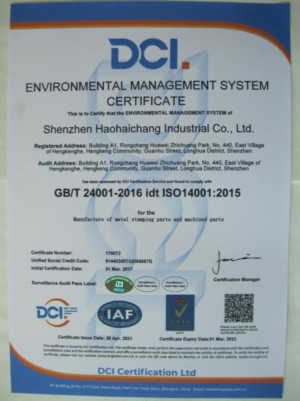 ISO14001 - Shenzhen Haohaichang Industrial Co., Ltd.