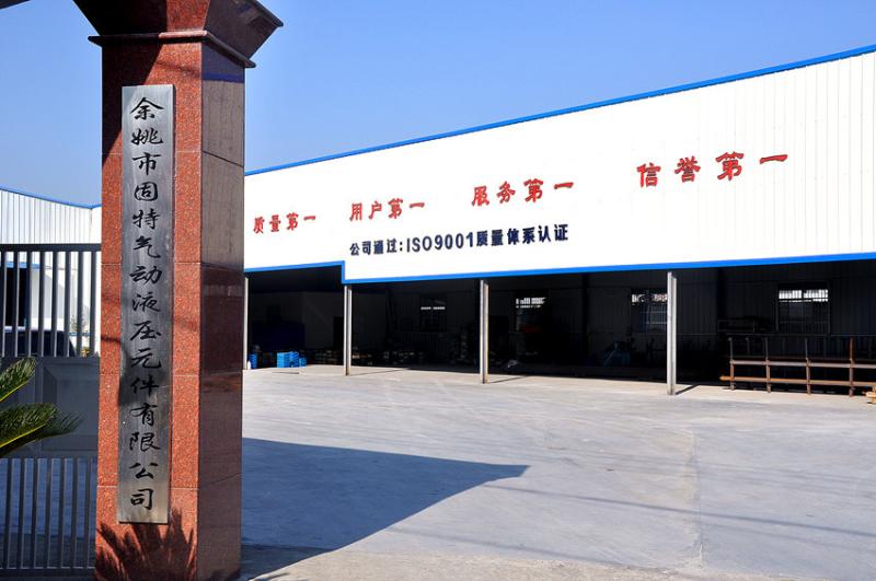 Verified China supplier - Ningbo Gute  Hydraulic CO.LTD