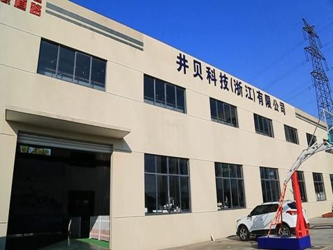 Verified China supplier - Jingbei Technology (zhejiang) Co., Ltd.