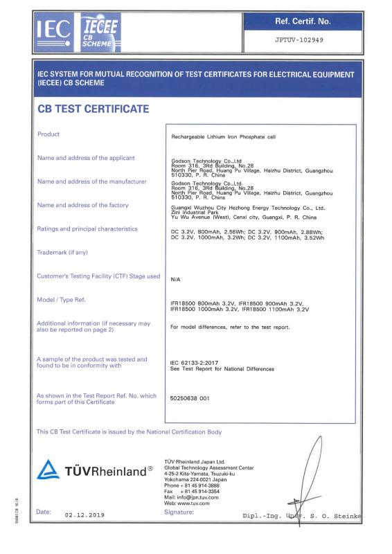 CB(IEC 62133) for LiFePO4 Battery 18500 Series - Godson Technology Co., Ltd