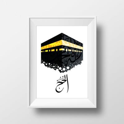 China Traditional Hajj Wall Art Kaaba Islamic Wall Art Ramadan Decoration Painting for Home Decor Living Room for sale