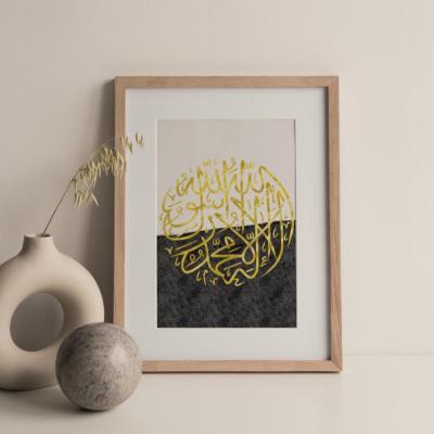 China New Style Wall Art Calligraphy Traditional Islamic Arabic Islamic Poster Canvas Painting Prints For Home Decor for sale