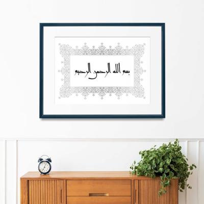 China Traditional Islamic Arabic Calligraphy Poster Islamic Wall Art Bismillah Canvas Prints For Home Decor for sale