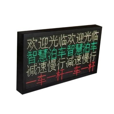 China P4 Plants Suction Factory Warehouse Road Highlight LED Display Indoor Two Tone Magnetic Screen for sale