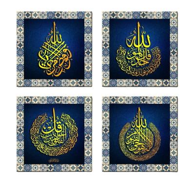 China Modern Wholesale Canvas Printed Wall Art Set Muslim Painting Design For Home Decor for sale