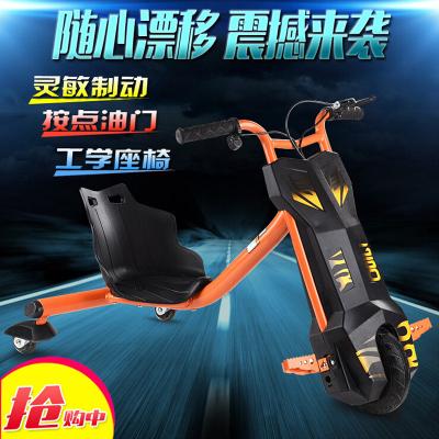 China Fasional Wheels Toy Cars Three Wheel Kids Scooter  Electric Smart Drifting for sale