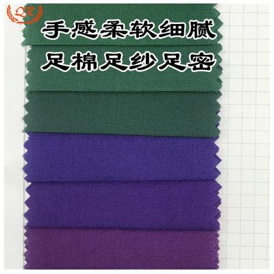 China High Quality Abrasion-Resistant 190 Polyester Silk Coating White Taffeta Pocket Cloth Lining Textile Fabric for sale