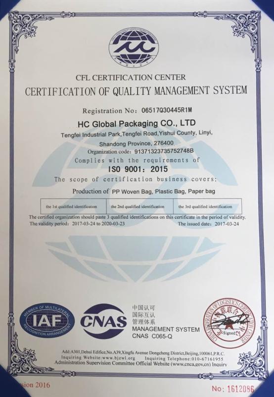 ISO9001 - HC Global Packaging Co., Ltd.