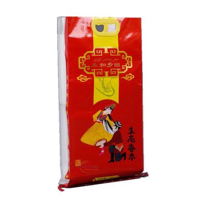 China Wholesale 5kg 10kg 25kg 50kg moisture proof low price pp woven sack rice bag for sale