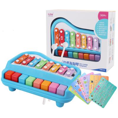 China Toy Best Selling Good Quality educational Toy For Children musical for sale