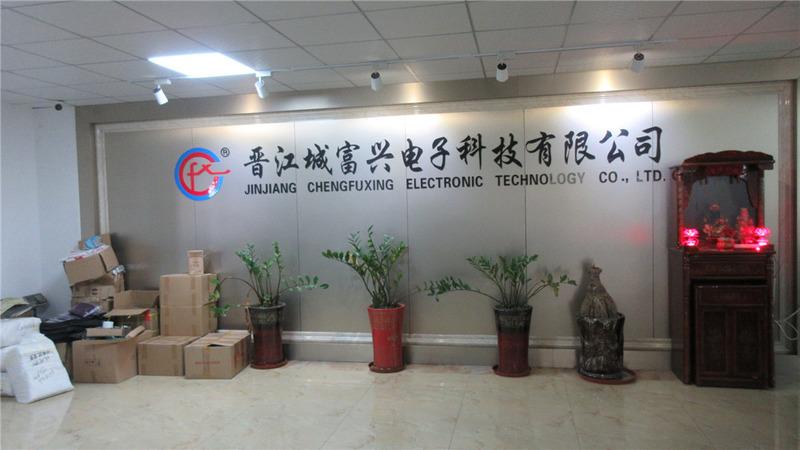 Verified China supplier - Jinjiang Chengfuxing Electronic Technology Co., Ltd.