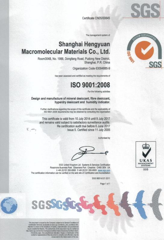 ISO 9001:2008 - Shanghai Hengyuan Macromolecular  Materials  Co.,Ltd.