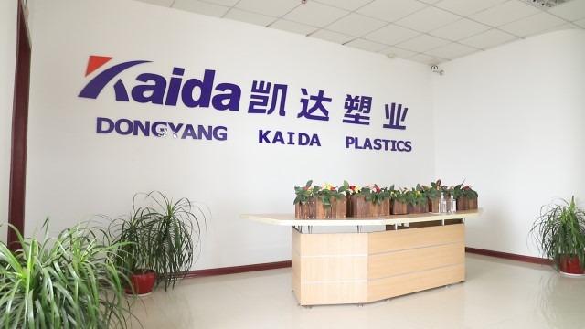 Verified China supplier - Dongyang Kaida Plastics Co., Ltd.