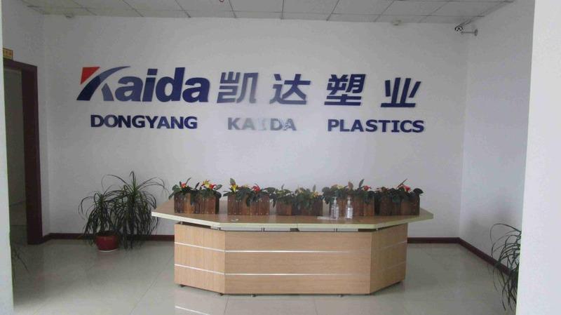 Verified China supplier - Dongyang Kaida Plastics Co., Ltd.