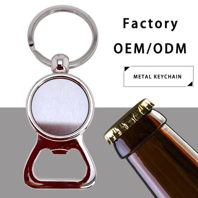 China Cheap Top Selling Zinc Alloy Metal Bottle Opener Custom Metal Logo Price List Mute Key Chain Cheap Key Chain for sale