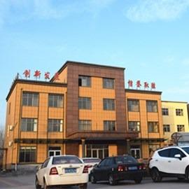 Verified China supplier - JINAN SUNRISE BUILDING MATERIALS CO.,LTD