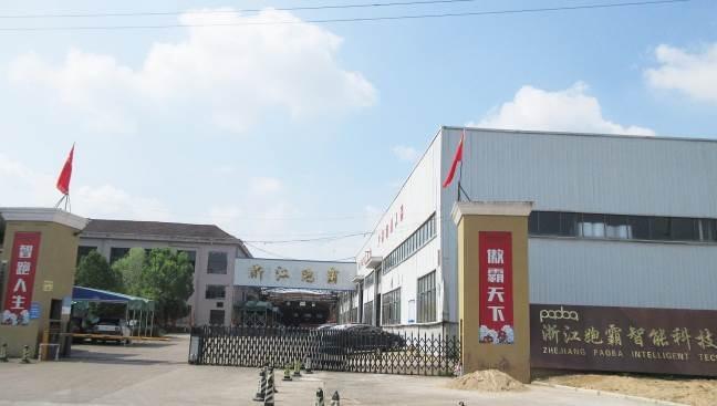 Verified China supplier - Zhejiang Paoba Intelligent Technology Co., Ltd.