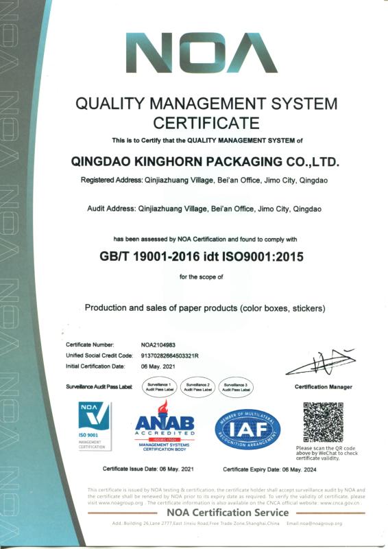 ISO9001 - Qingdao Kinghorn Packaging Co., Ltd.