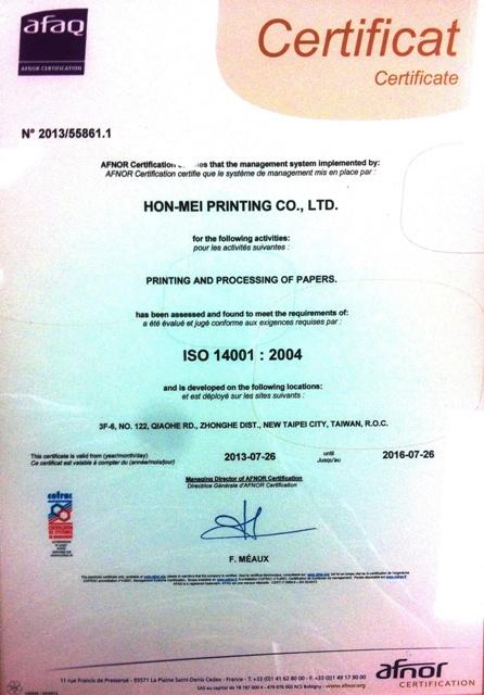 ISO14001 - TST INNOPRINT CO., LTD.