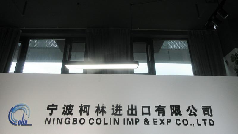 Verified China supplier - Ningbo Colin Import & Export Co., Ltd.