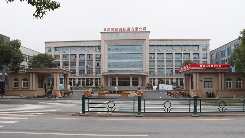 Verified China supplier - Yiwu Dingcheng Weaving Belt Co., Ltd.