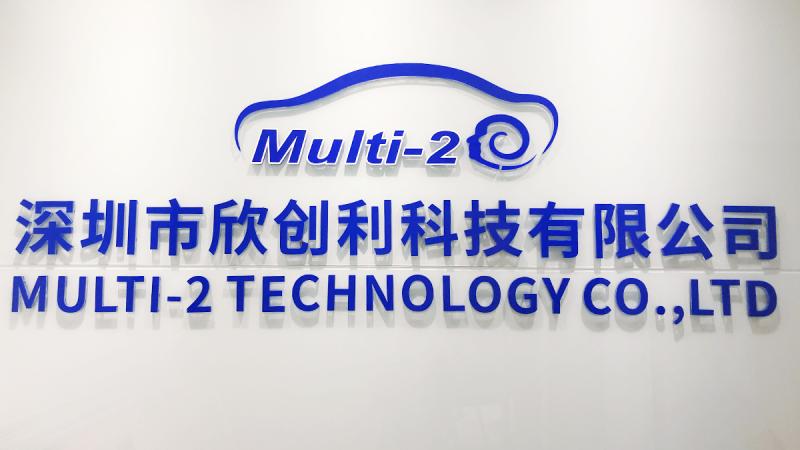 Verified China supplier - Shenzhen Multi-2 Technology Co., Ltd.