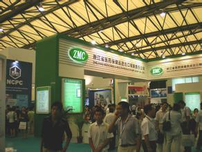 Verified China supplier - Zhejiang Medicines And Health Products I/E Co., Ltd.