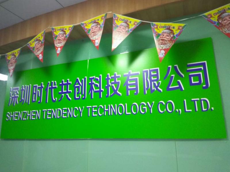 Verified China supplier - Shenzhen Tendency Trading Limited