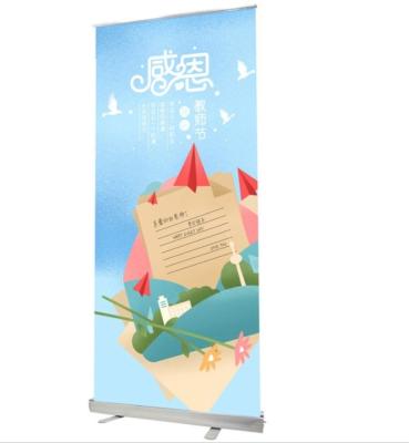 China Retractable Portable Custom Advertising Aluminum Retractable Processing Equipment Easy Roll Up Banner Printing for sale