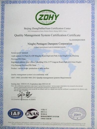 ISO9001 - Ningbo Pentagon Damper Corporation