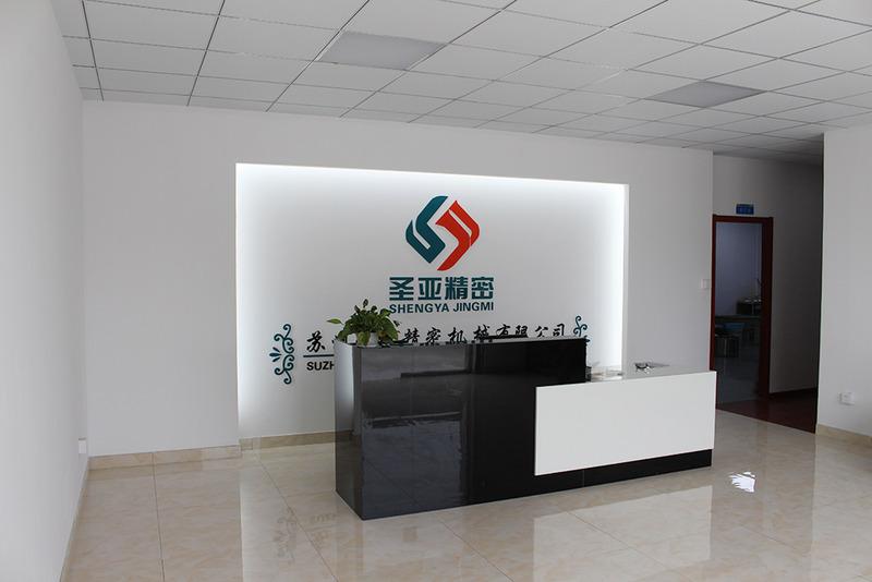 Verified China supplier - Suzhou Shengya Precision Machinery Co., Ltd.