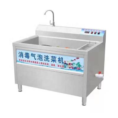 China Hotels Commercial Vegetable Washer Ozone Washing Machine for sale