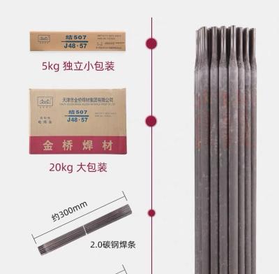 China Comom Hot Sale good quality  E5015 Welding Rod Electric Welding electrode for sale