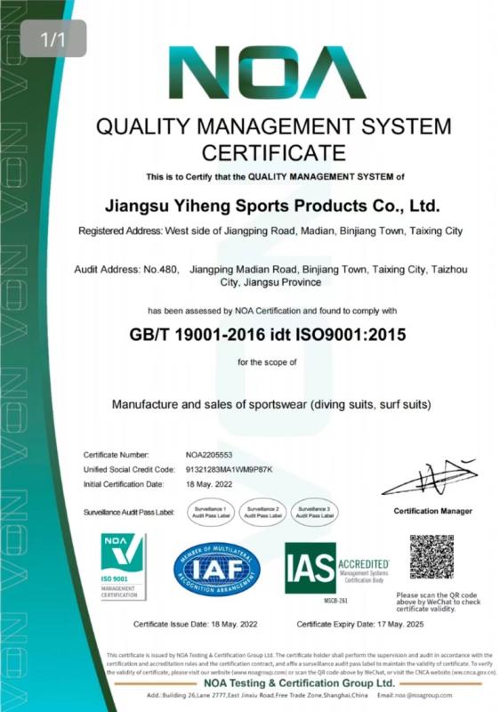 ISO9001 - Jiangsu Yiheng Sports Products Co., Ltd.