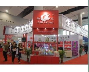 Verified China supplier - Guangzhou Chilong Electronic Co., Ltd.