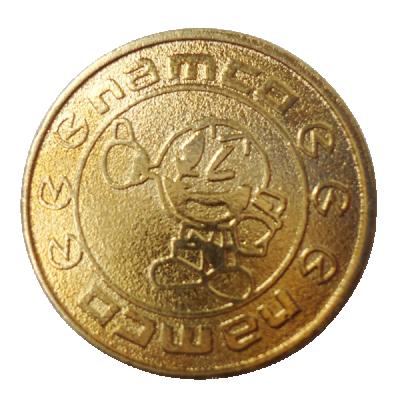 China Africa Metal Token Coin , Game Coin Coins Tokens For Arcade Game Machine for sale