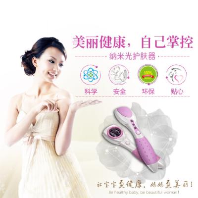 China 650nm  -670nm Laser skin care device , professional facial machine / equipment for sale