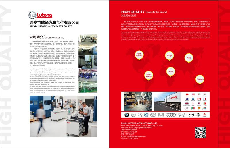 Verified China supplier - Ruian Lutong Auto Parts Co., Ltd.