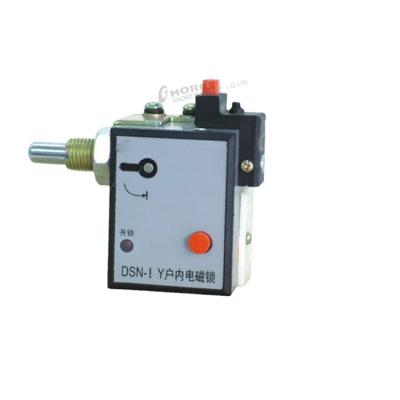 China Indoor Mechanism Locking Device DSN Electromagnetic Lock For Mechanism Panel for sale